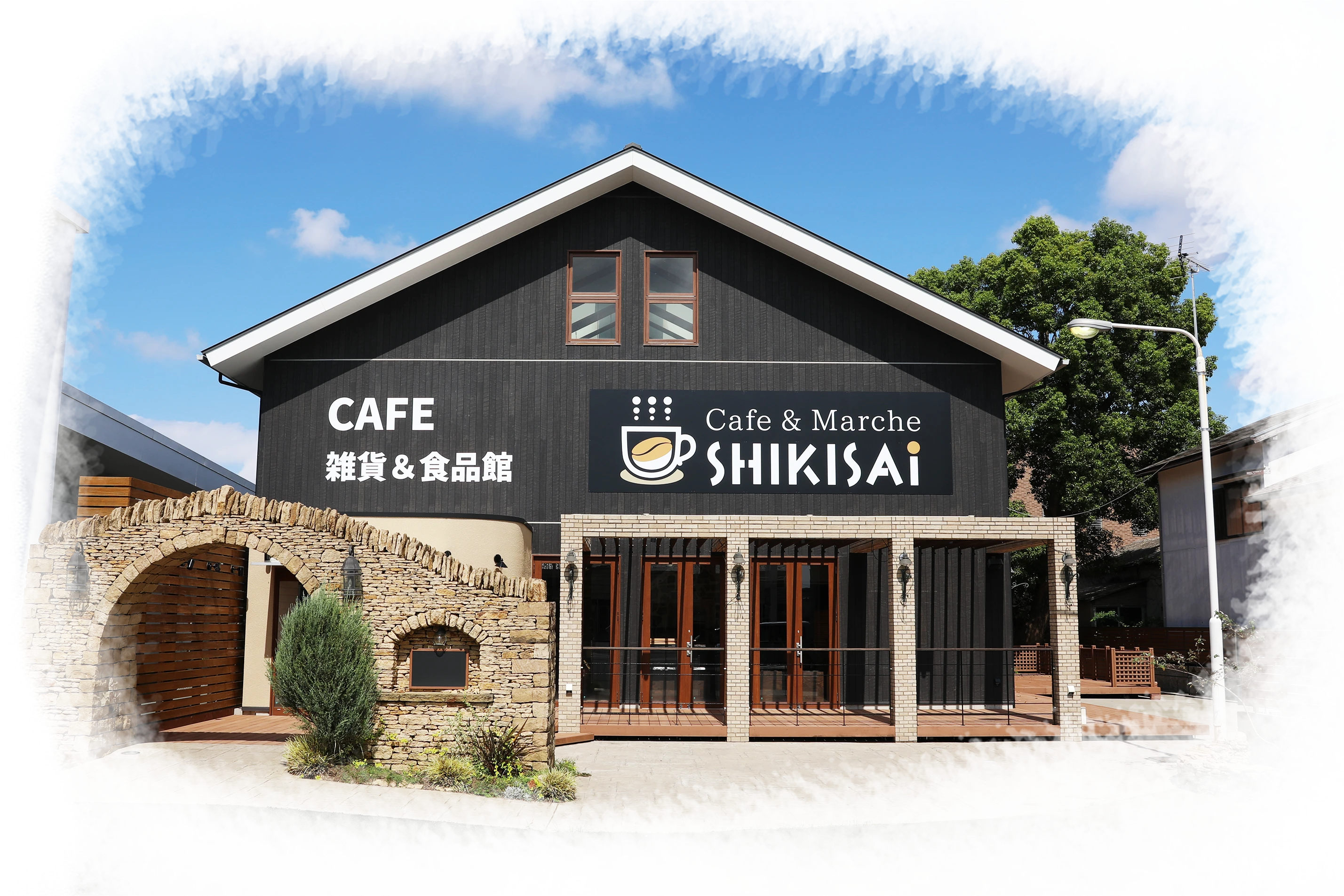 SHIKISAi豊橋曙店