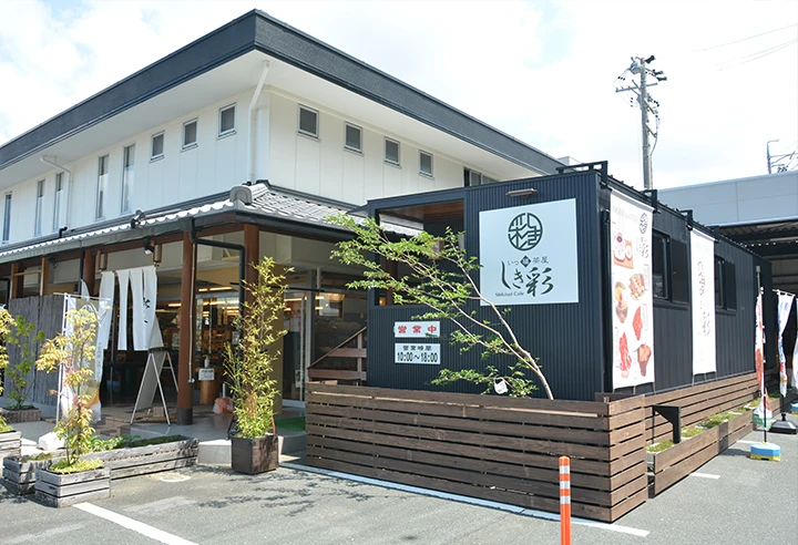 四季彩堂 根上り松店