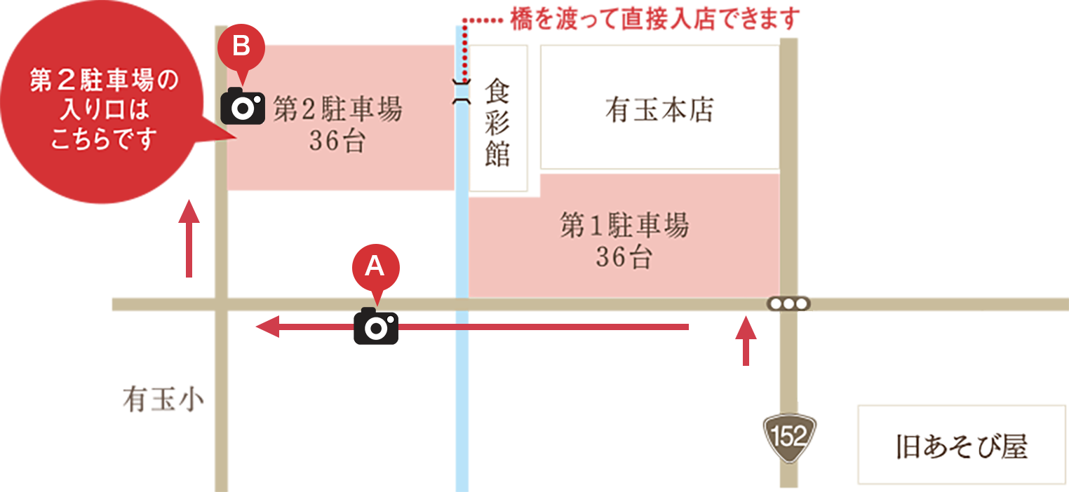 アクセスマップ