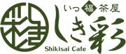 いっ福茶屋しき彩