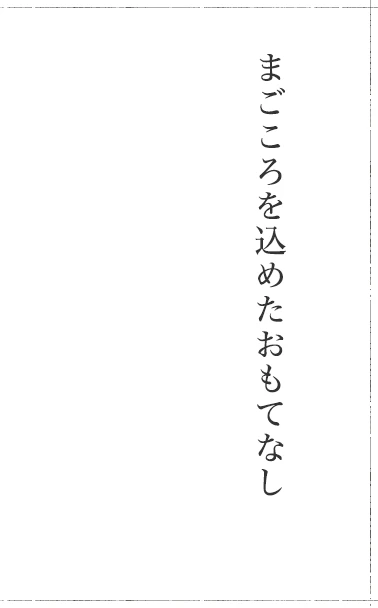 日本のモノづくりを元気に