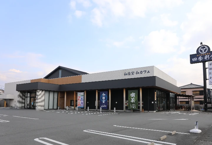 富士吉原店